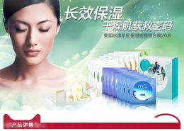 深度補水，緊致肌膚——mg美即水漾肌密補水保濕面膜評測