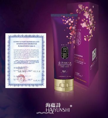 廣州優(yōu)品化妝品科技 進(jìn)口原料潤膏，洗護(hù)合一無硅油，誠招代理