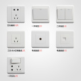 蘇寧易購視貝86型白色20只裝插座套餐評測 一居室裝修的性價(jià)比之選